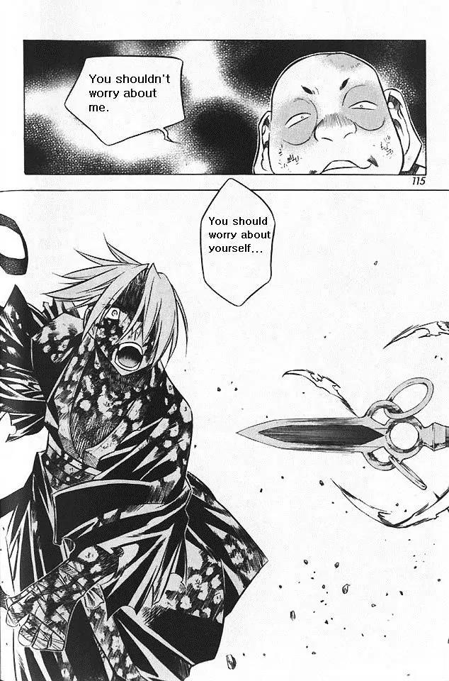 NOW Chapter 5.7 page 14 - Vol.5 Chapter 7