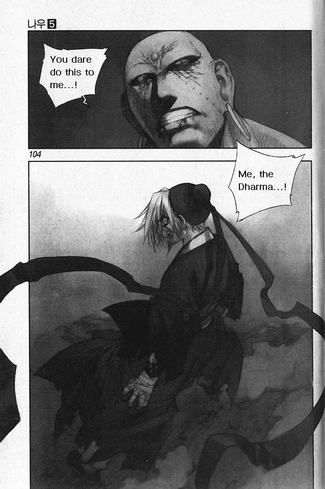 NOW Chapter 5.7 page 3 - Vol.5 Chapter 7