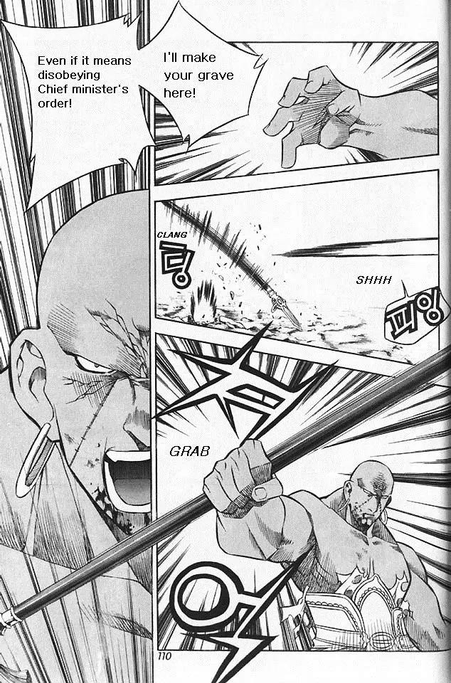 NOW Chapter 5.7 page 9 - Vol.5 Chapter 7