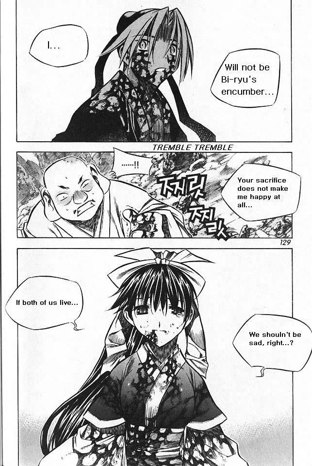NOW Vol.5 Chapter 8 page 14 - Vol.5 Chapter 8