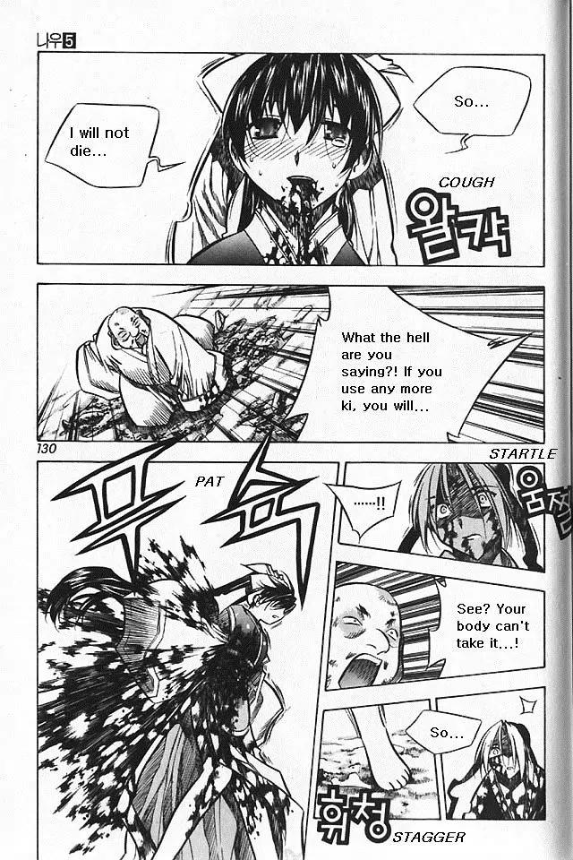 NOW Vol.5 Chapter 8 page 15 - Vol.5 Chapter 8