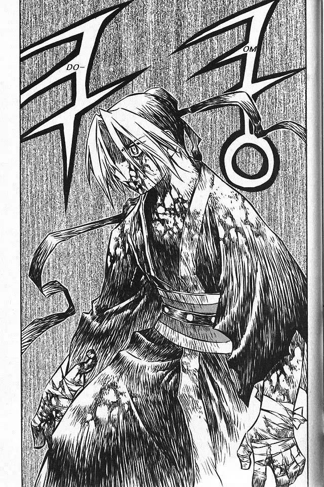 NOW Vol.5 Chapter 8 page 17 - Vol.5 Chapter 8
