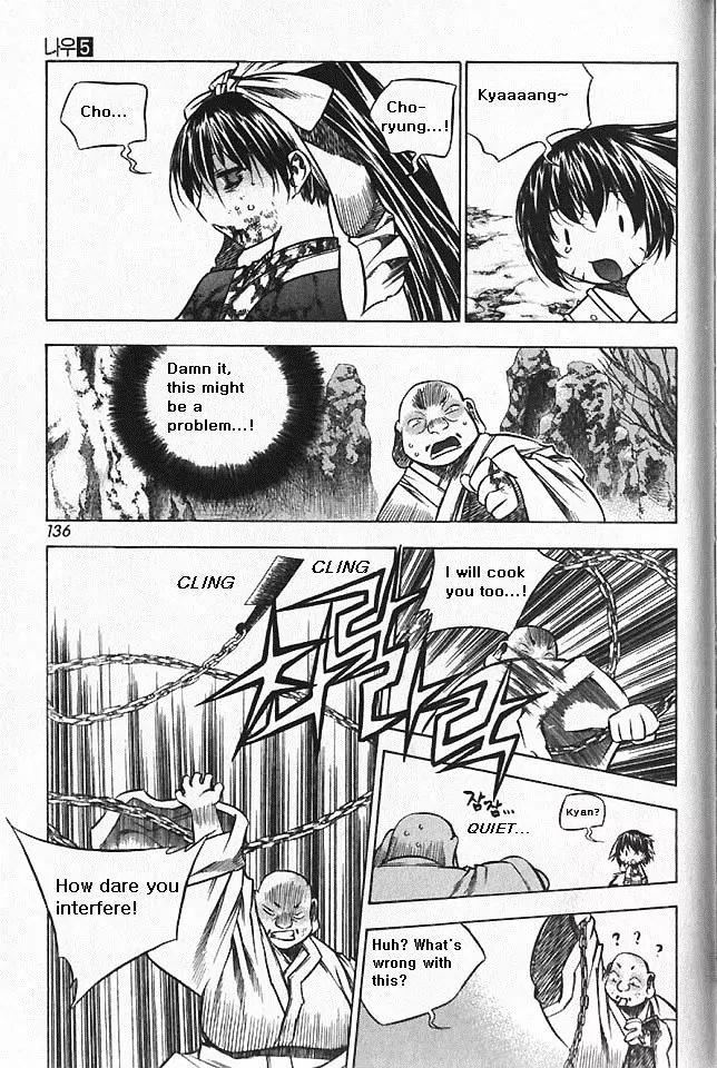 NOW Vol.5 Chapter 8 page 21 - Vol.5 Chapter 8