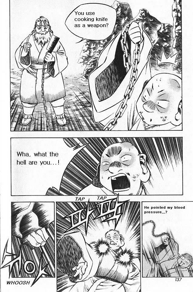 NOW Vol.5 Chapter 8 page 22 - Vol.5 Chapter 8