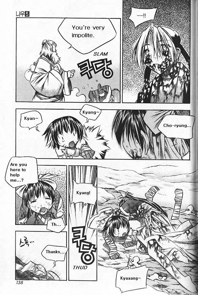 NOW Vol.5 Chapter 8 page 23 - Vol.5 Chapter 8