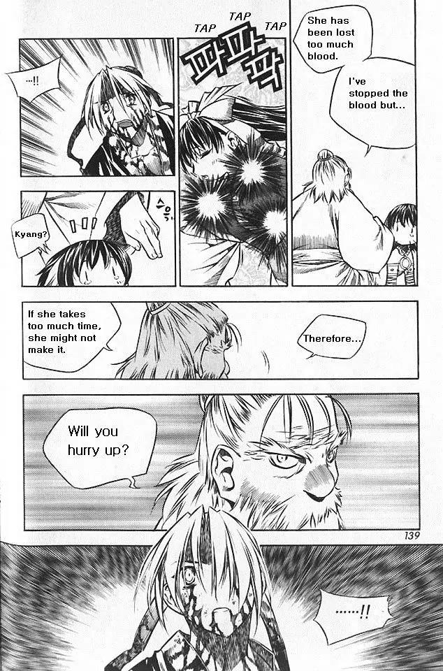 NOW Vol.5 Chapter 8 page 24 - Vol.5 Chapter 8