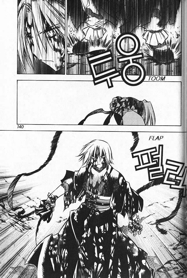 NOW Vol.5 Chapter 8 page 25 - Vol.5 Chapter 8
