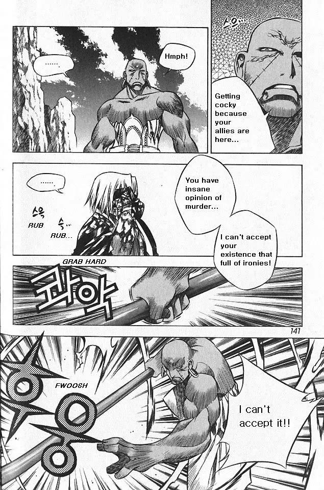 NOW Vol.5 Chapter 8 page 26 - Vol.5 Chapter 8