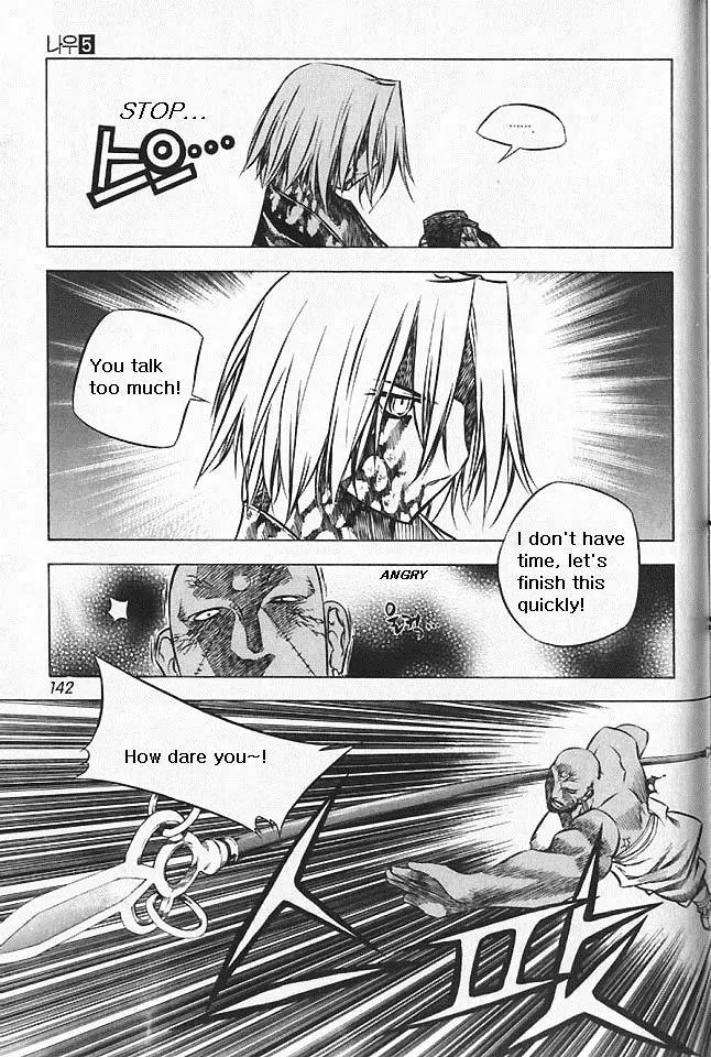 NOW Vol.5 Chapter 8 page 27 - Vol.5 Chapter 8