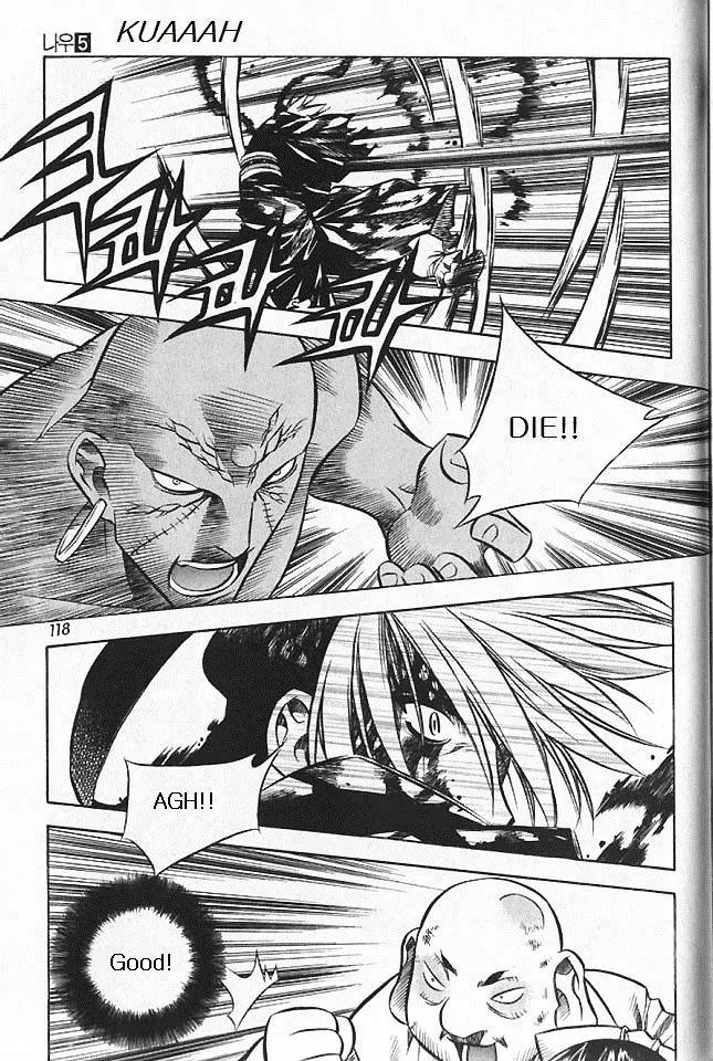 NOW Vol.5 Chapter 8 page 3 - Vol.5 Chapter 8