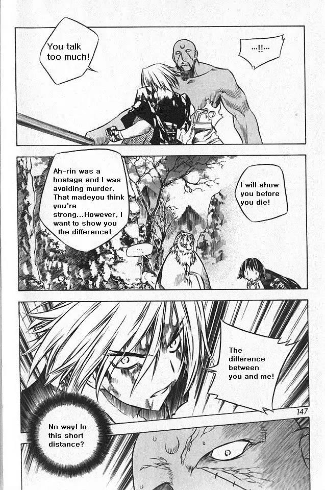 NOW Vol.5 Chapter 8 page 32 - Vol.5 Chapter 8