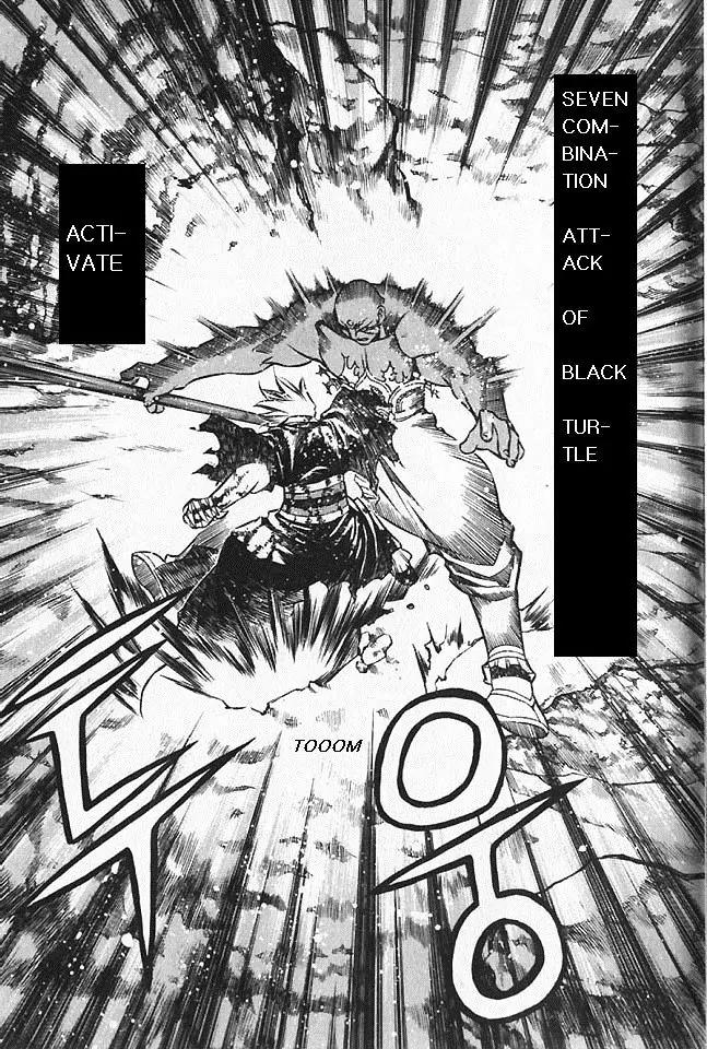 NOW Vol.5 Chapter 8 page 33 - Vol.5 Chapter 8