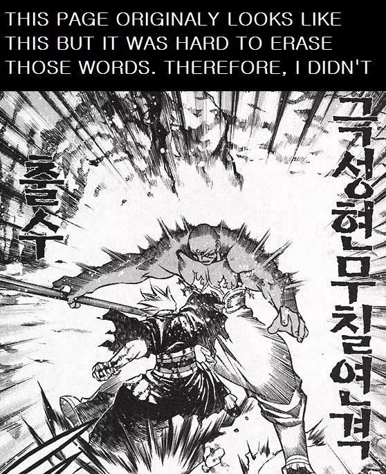 NOW Vol.5 Chapter 8 page 34 - Vol.5 Chapter 8