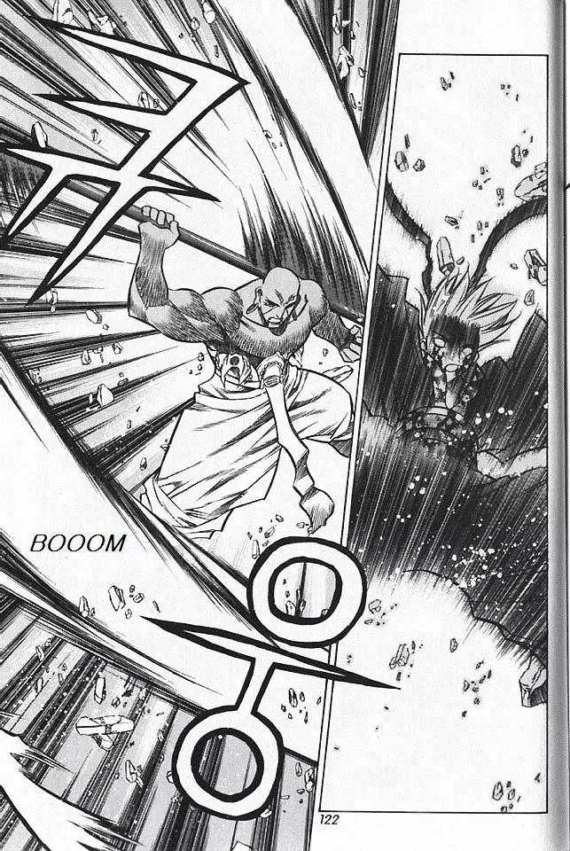 NOW Vol.5 Chapter 8 page 7 - Vol.5 Chapter 8