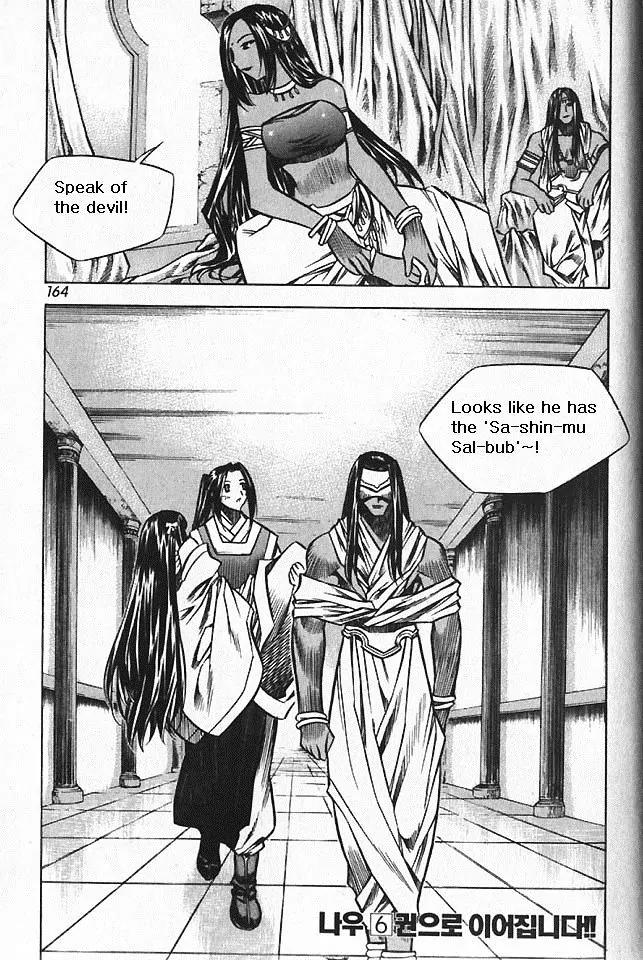 NOW Chapter 5.9 page 17 - Vol.5 Chapter 9