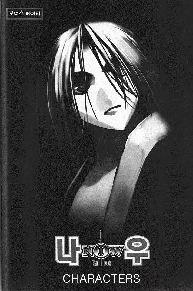 NOW Chapter 5.9 page 18 - Vol.5 Chapter 9