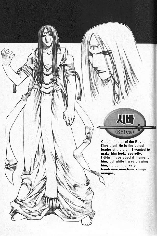NOW Chapter 5.9 page 19 - Vol.5 Chapter 9