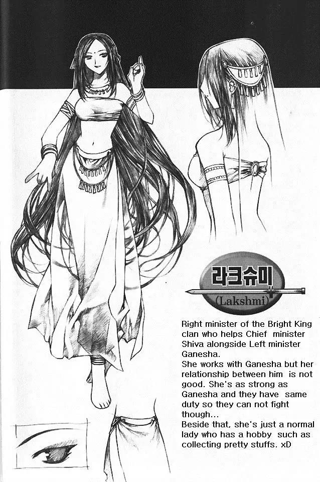 NOW Chapter 5.9 page 20 - Vol.5 Chapter 9