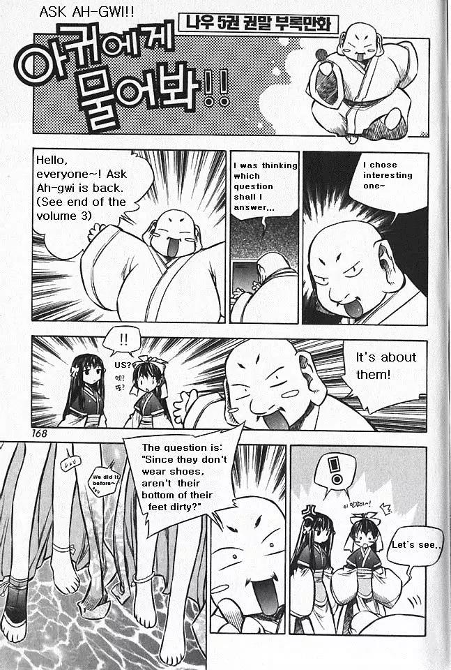 NOW Chapter 5.9 page 21 - Vol.5 Chapter 9