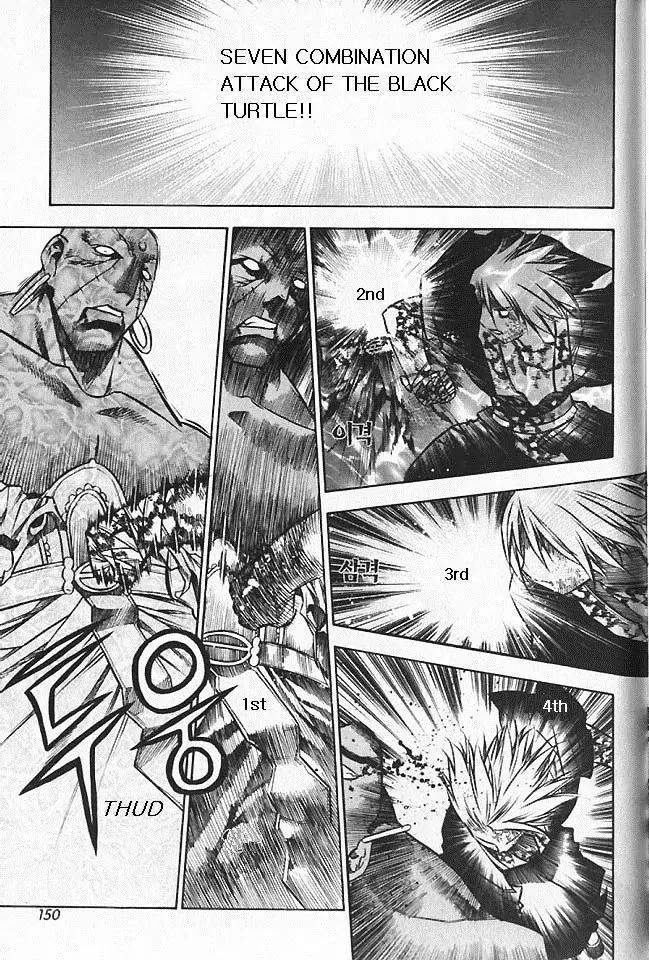 NOW Chapter 5.9 page 3 - Vol.5 Chapter 9