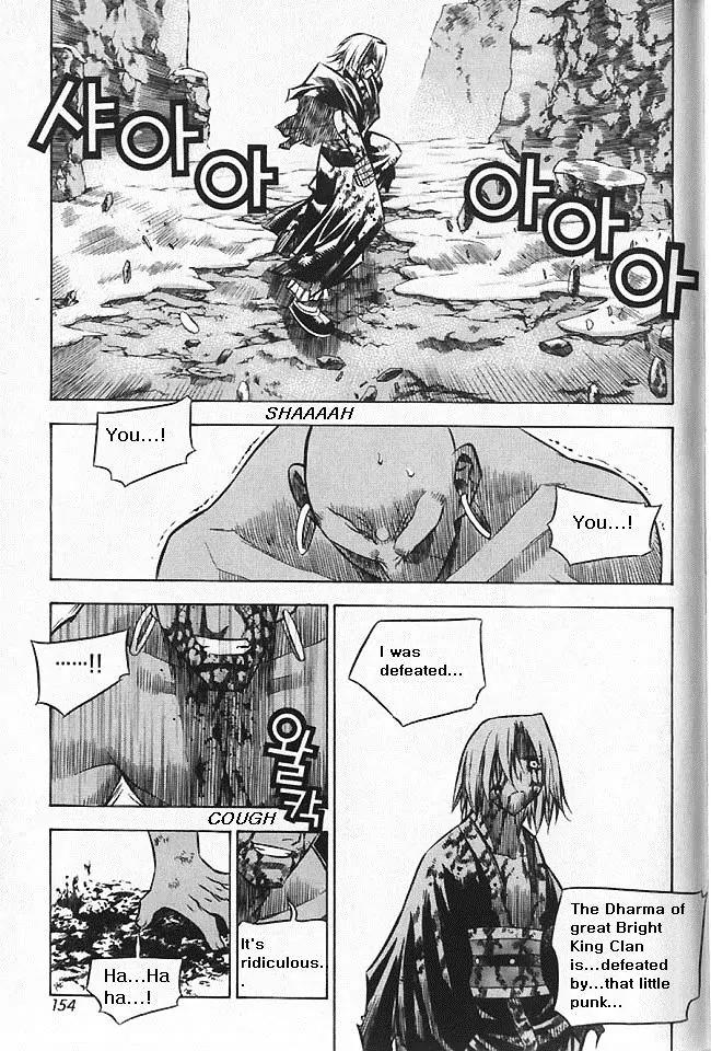 NOW Chapter 5.9 page 7 - Vol.5 Chapter 9