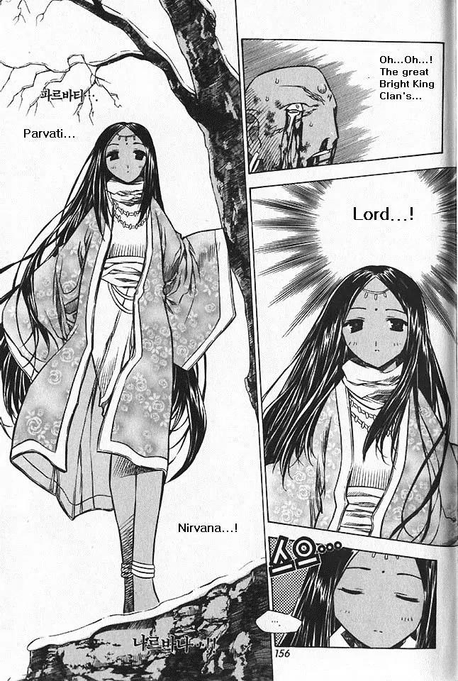 NOW Chapter 5.9 page 9 - Vol.5 Chapter 9