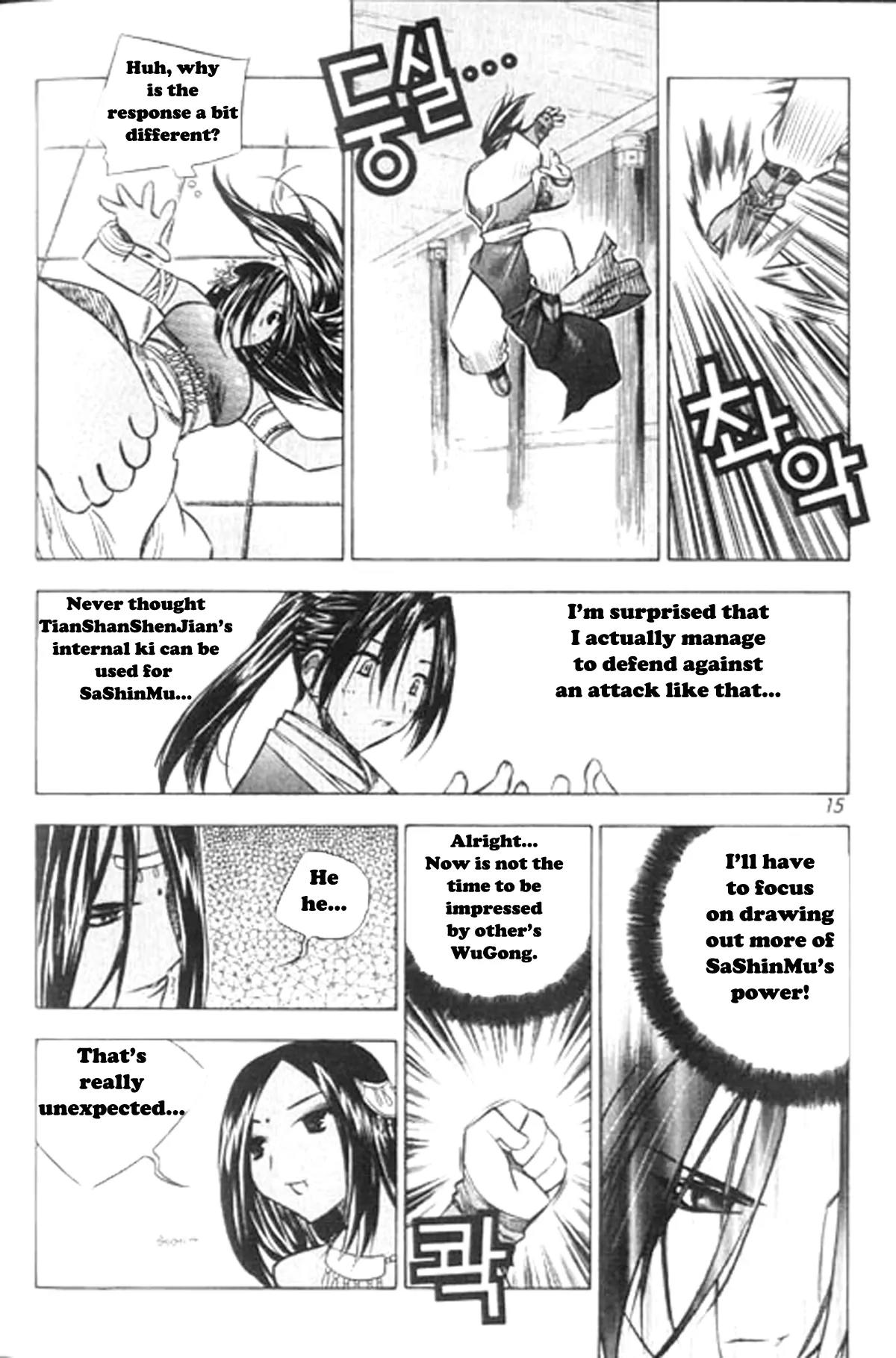NOW Vol.6 Chapter 1 page 11 - Vol.6 Chapter 1