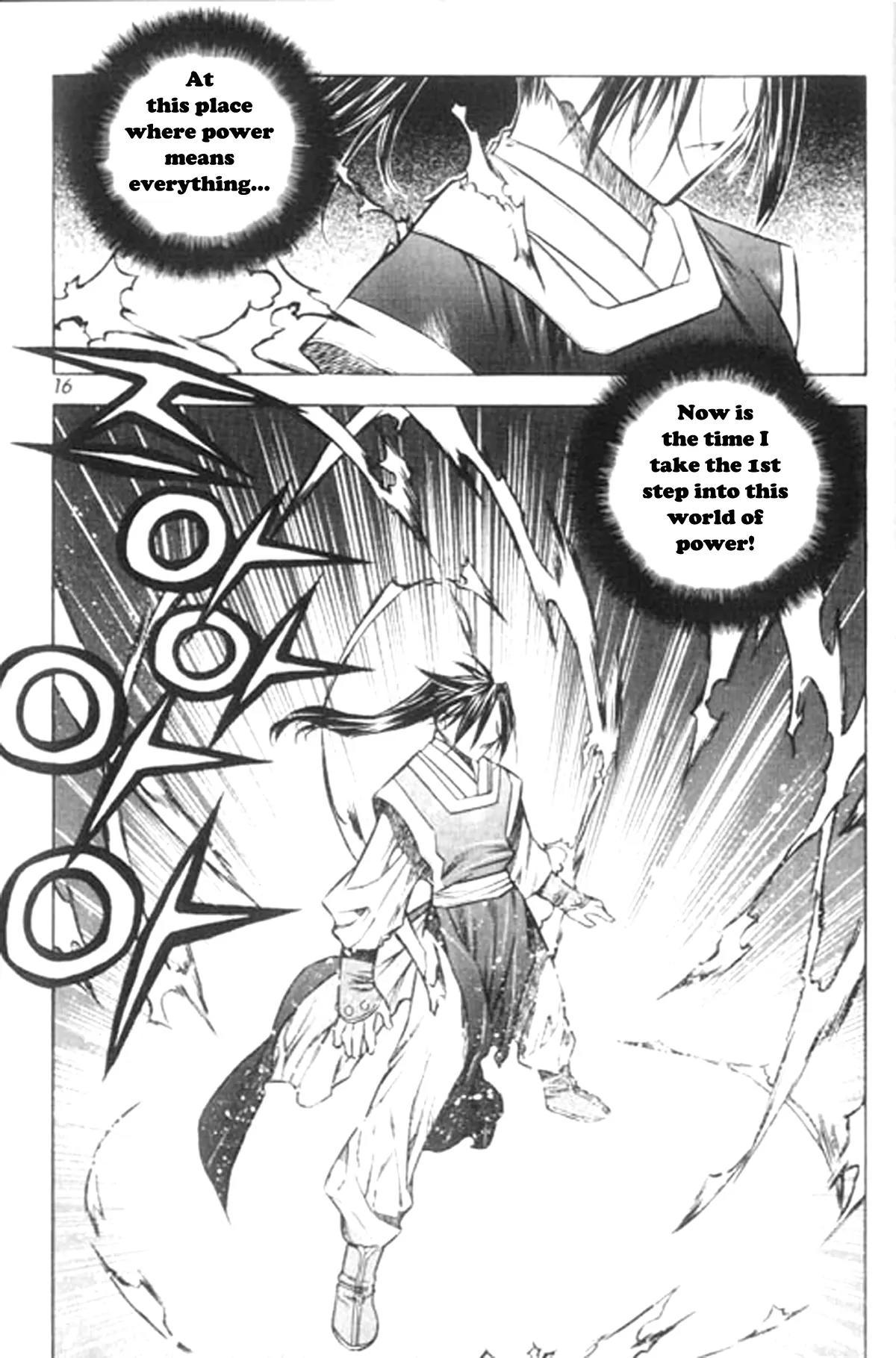 NOW Vol.6 Chapter 1 page 12 - Vol.6 Chapter 1