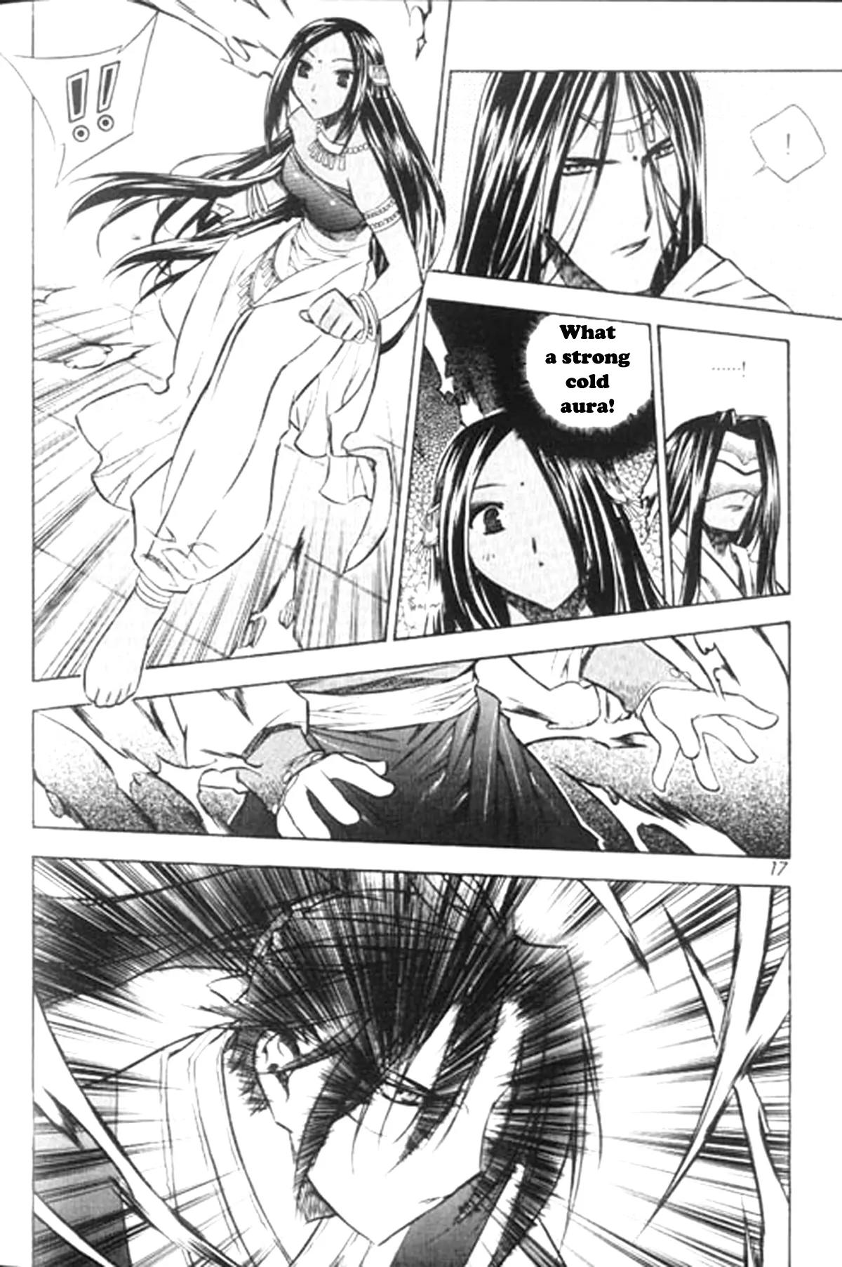 NOW Vol.6 Chapter 1 page 13 - Vol.6 Chapter 1