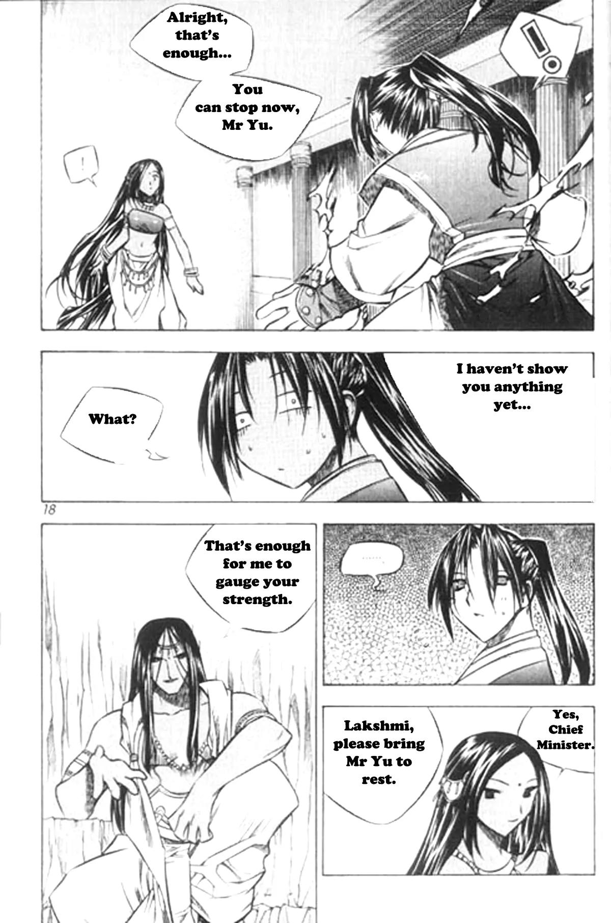 NOW Vol.6 Chapter 1 page 14 - Vol.6 Chapter 1