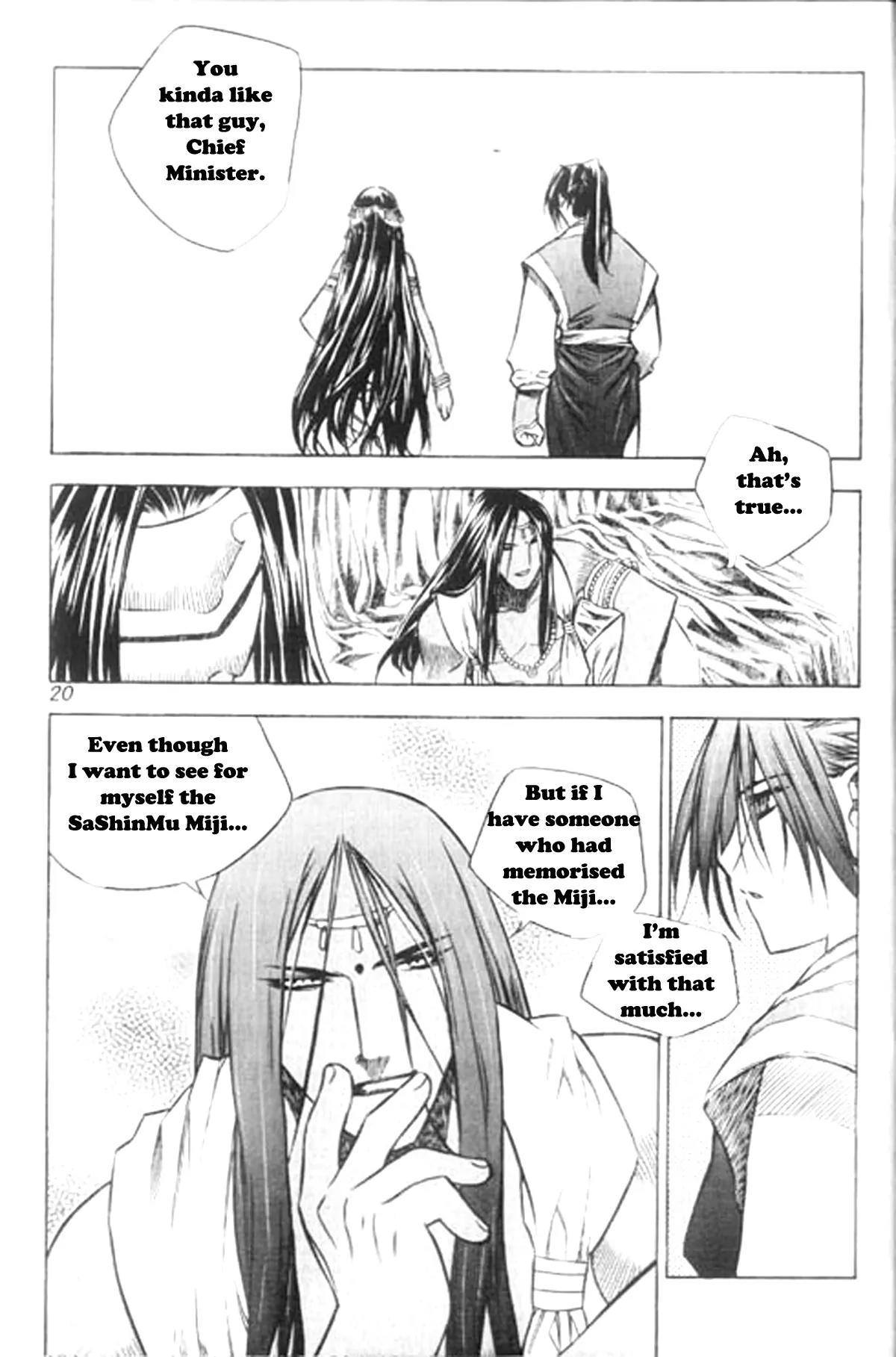 NOW Vol.6 Chapter 1 page 16 - Vol.6 Chapter 1