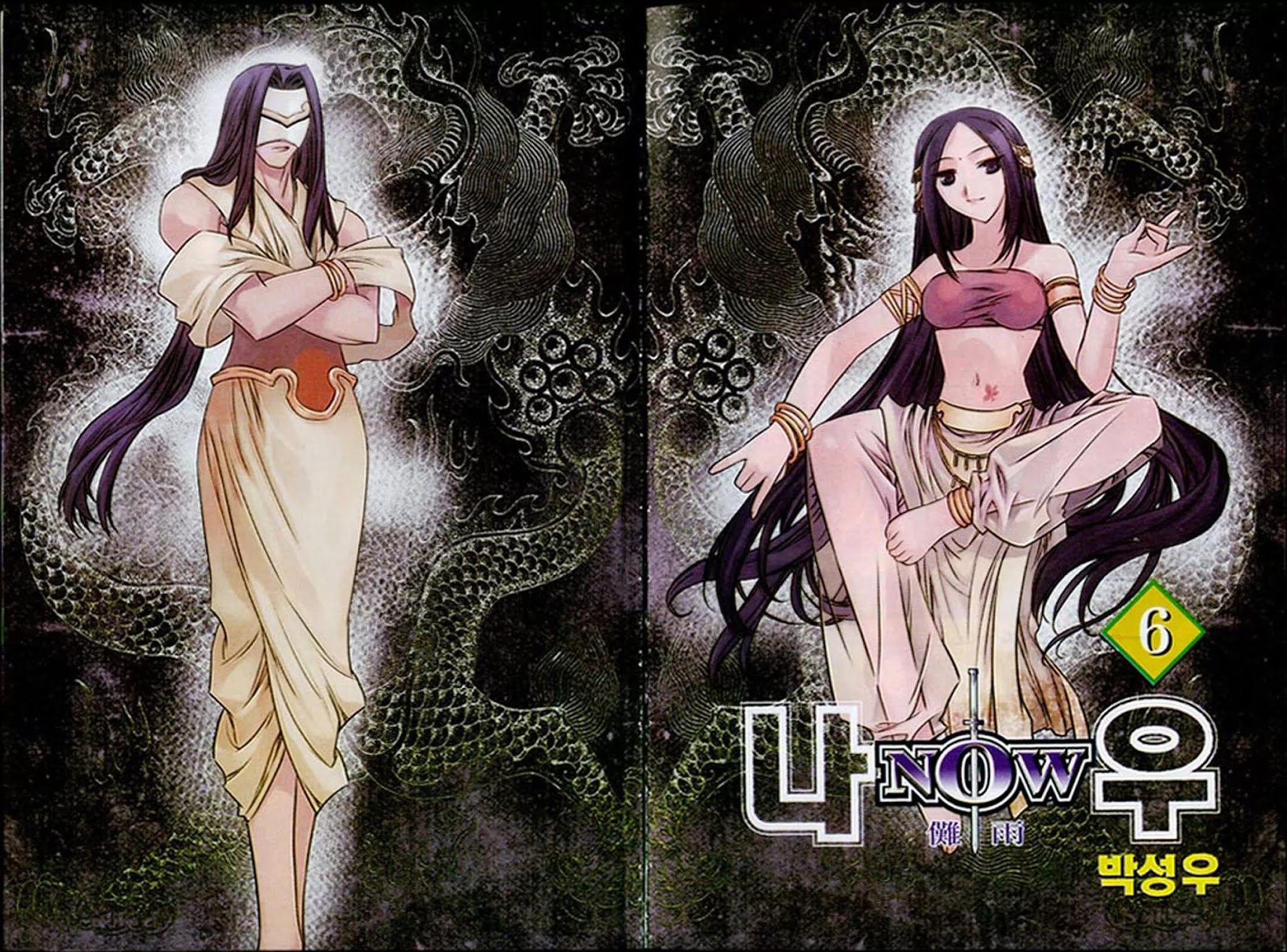 NOW Vol.6 Chapter 1 page 3 - Vol.6 Chapter 1