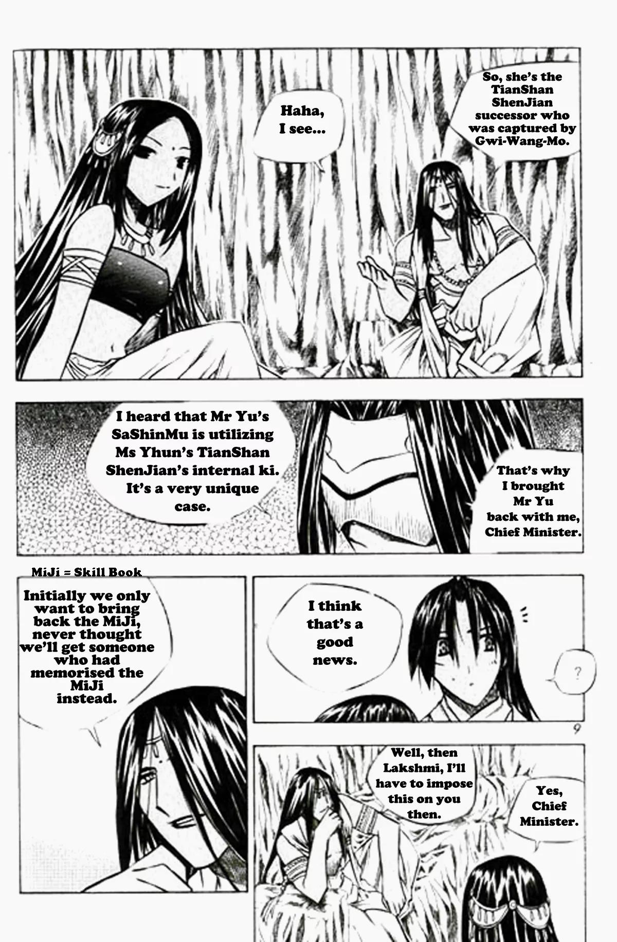 NOW Vol.6 Chapter 1 page 5 - Vol.6 Chapter 1