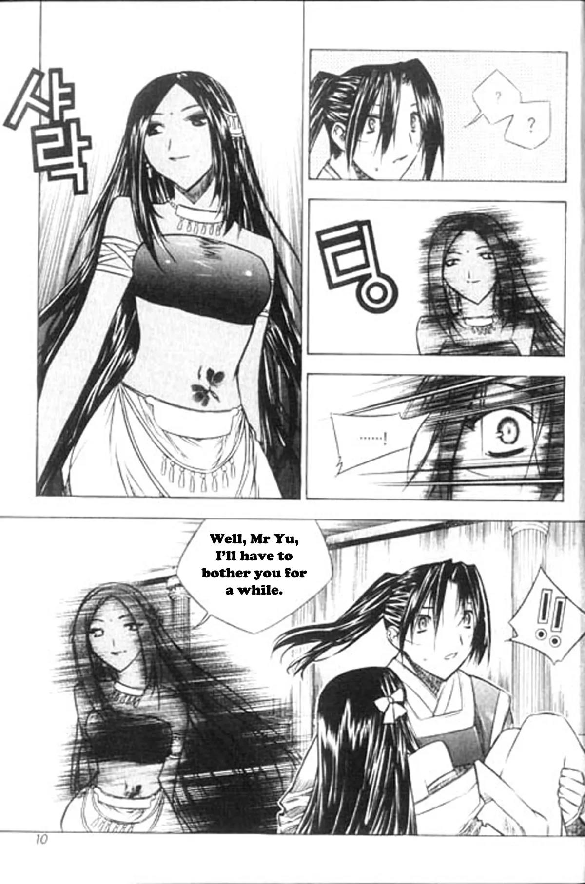 NOW Vol.6 Chapter 1 page 6 - Vol.6 Chapter 1