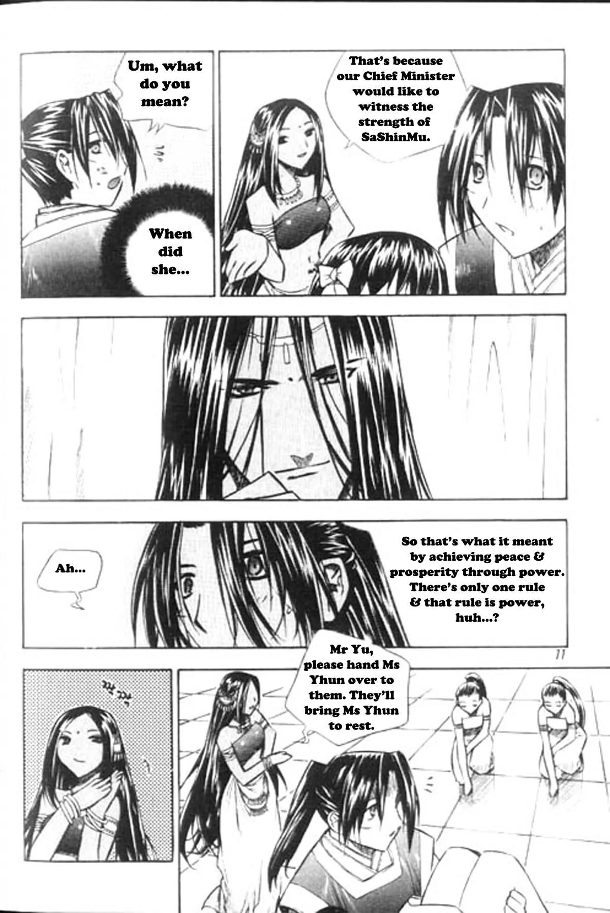 NOW Vol.6 Chapter 1 page 7 - Vol.6 Chapter 1