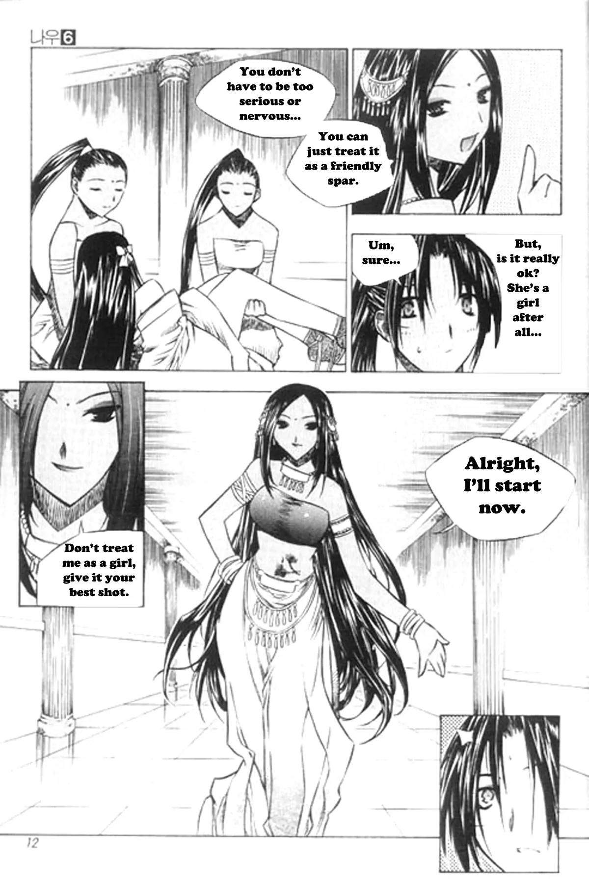 NOW Vol.6 Chapter 1 page 8 - Vol.6 Chapter 1