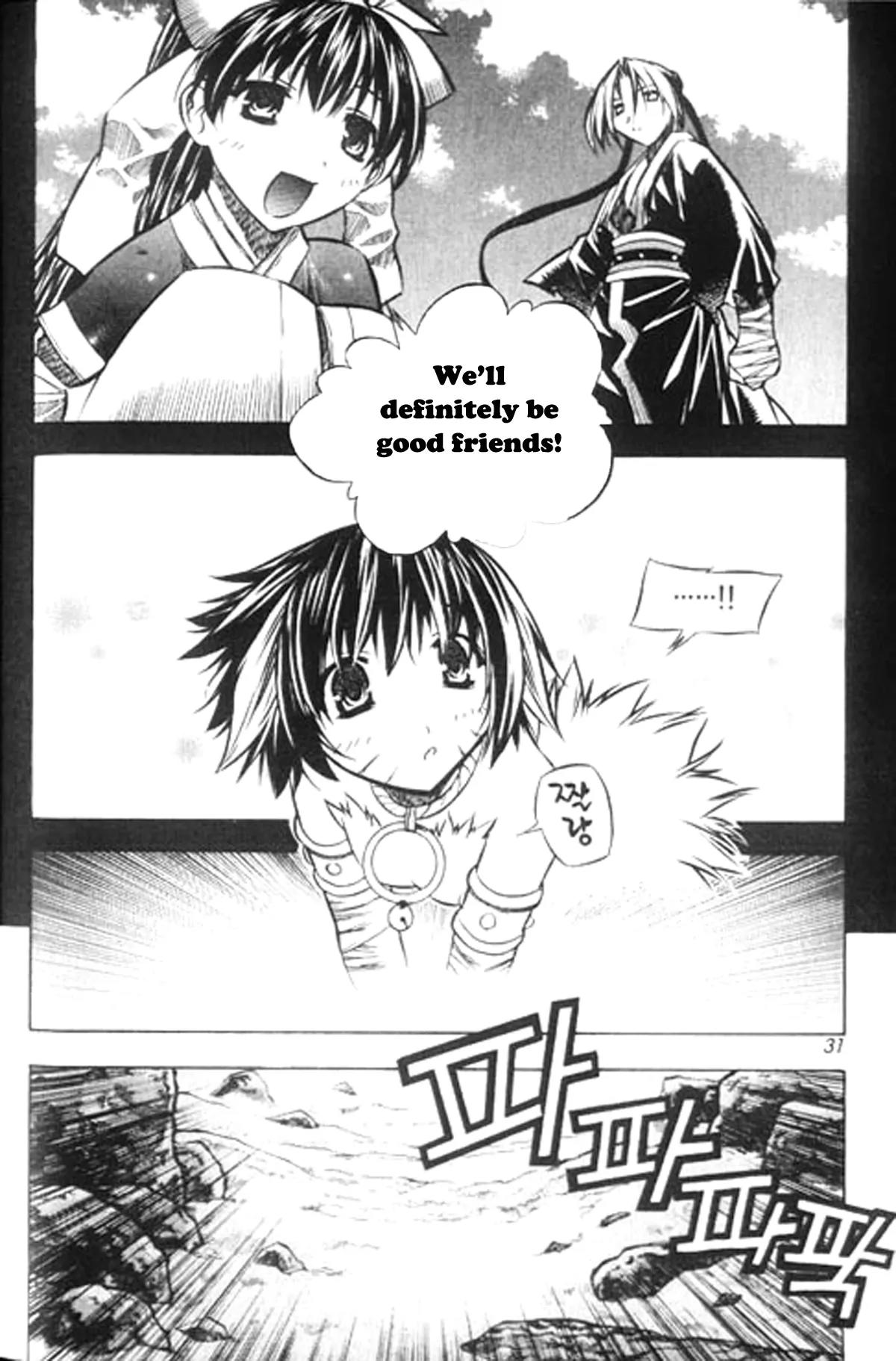 NOW Vol.6 Chapter 2 page 11 - Vol.6 Chapter 2