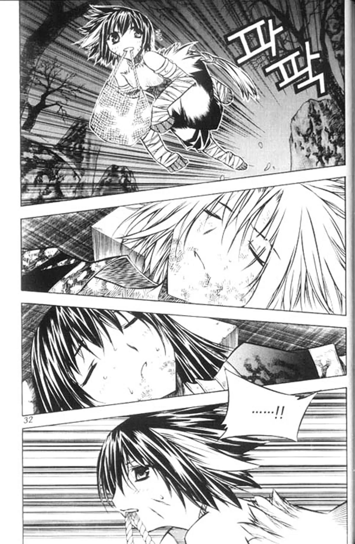 NOW Vol.6 Chapter 2 page 12 - Vol.6 Chapter 2