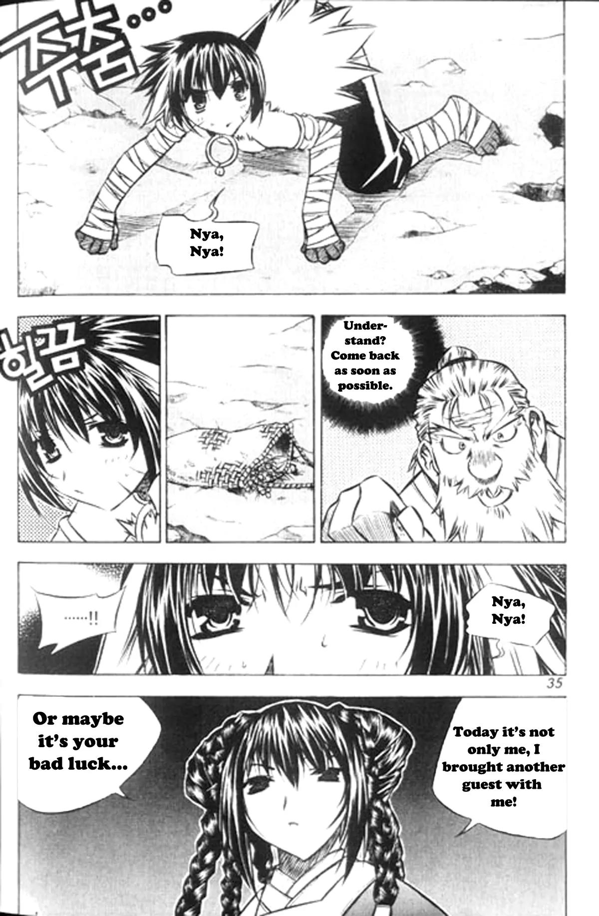NOW Vol.6 Chapter 2 page 15 - Vol.6 Chapter 2