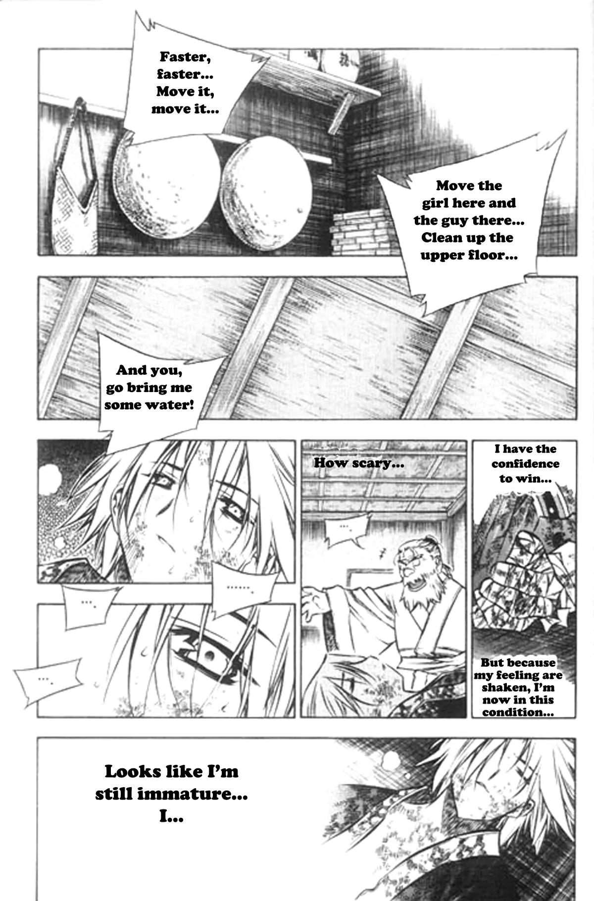 NOW Vol.6 Chapter 2 page 2 - Vol.6 Chapter 2