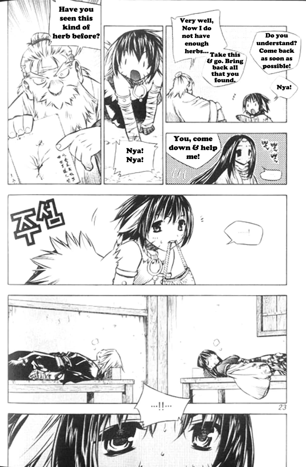 NOW Vol.6 Chapter 2 page 3 - Vol.6 Chapter 2