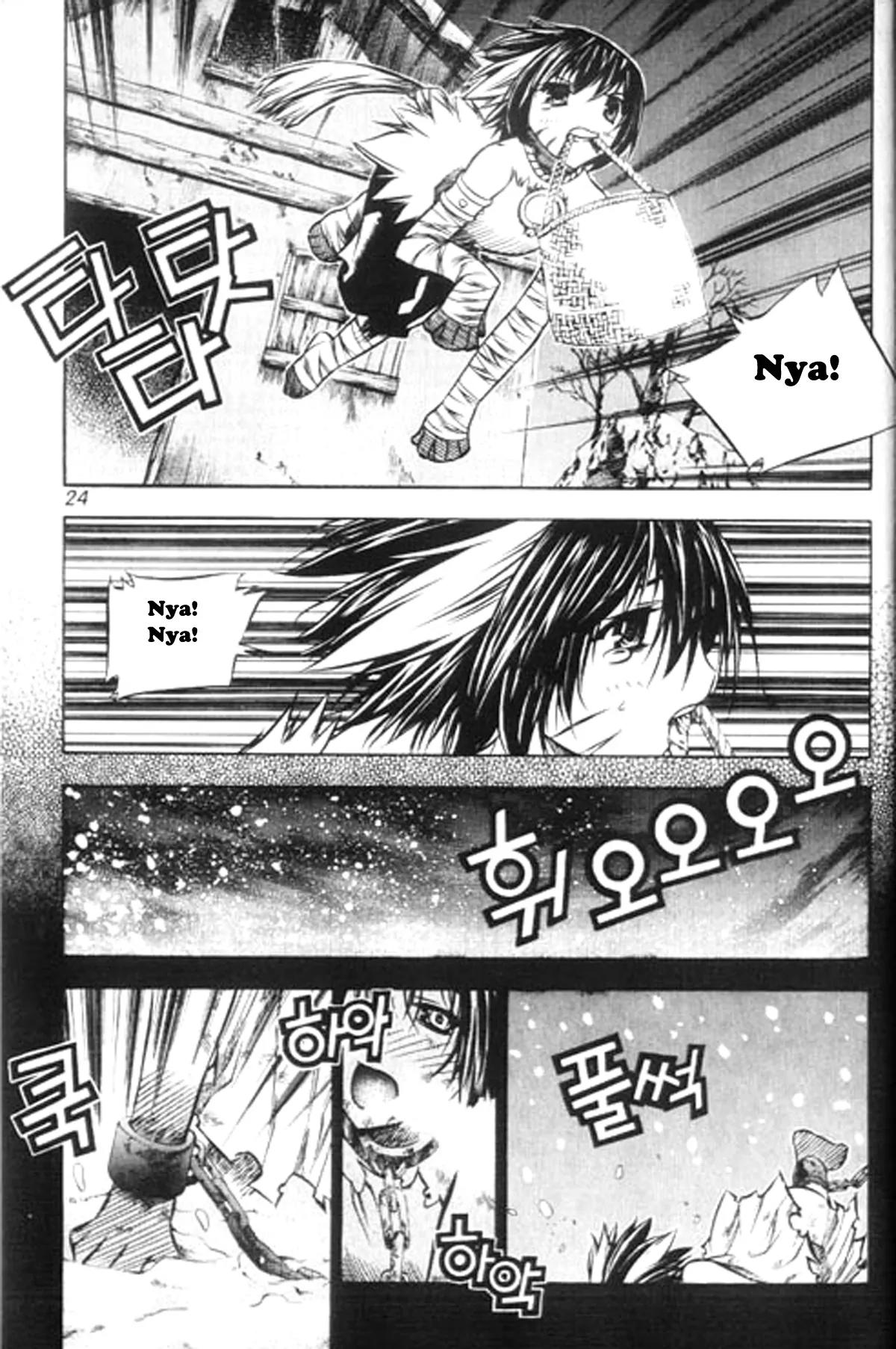 NOW Vol.6 Chapter 2 page 4 - Vol.6 Chapter 2