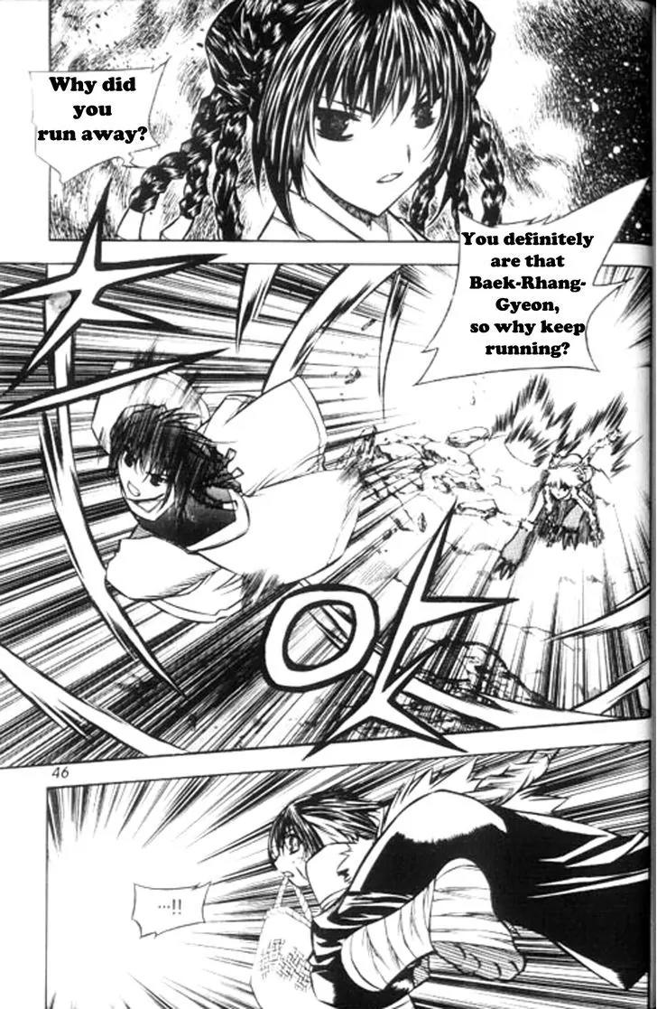 NOW Vol.6 Chapter 3 page 10 - Vol.6 Chapter 3