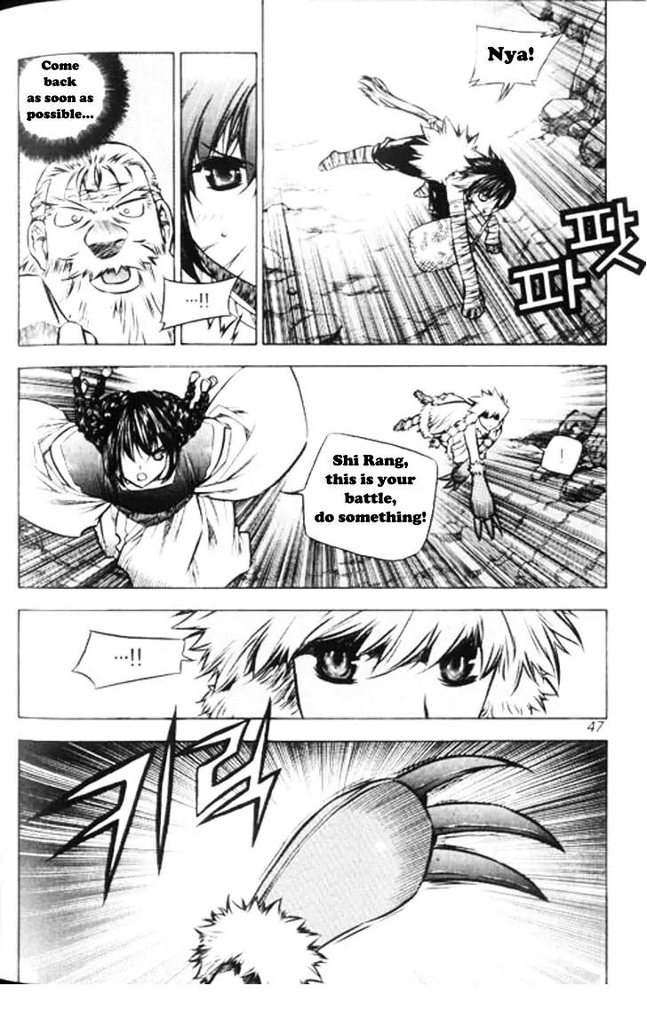 NOW Vol.6 Chapter 3 page 11 - Vol.6 Chapter 3