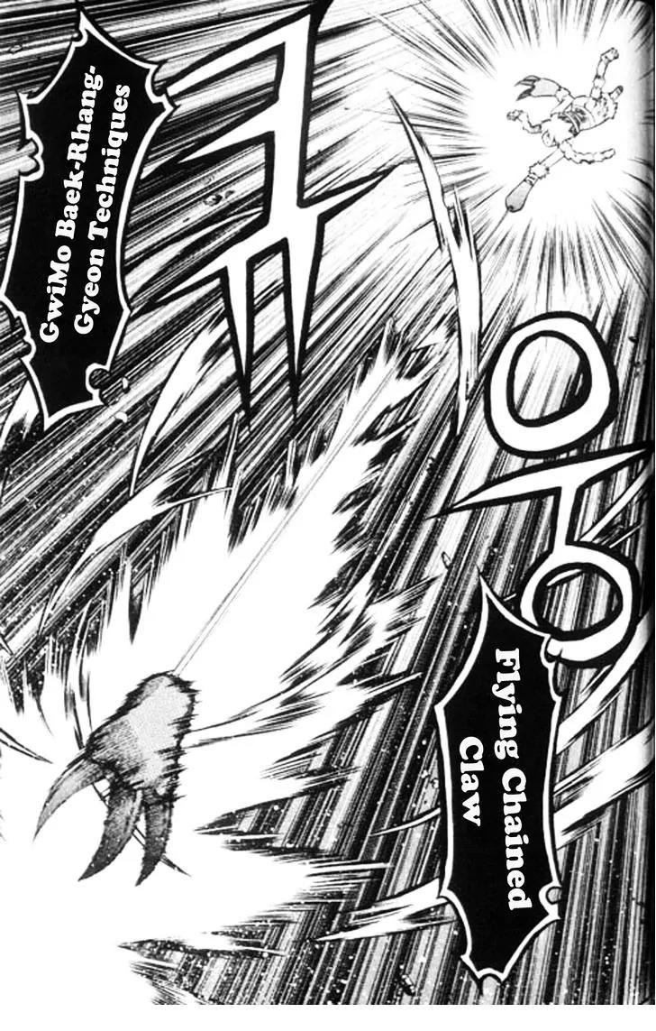 NOW Vol.6 Chapter 3 page 12 - Vol.6 Chapter 3