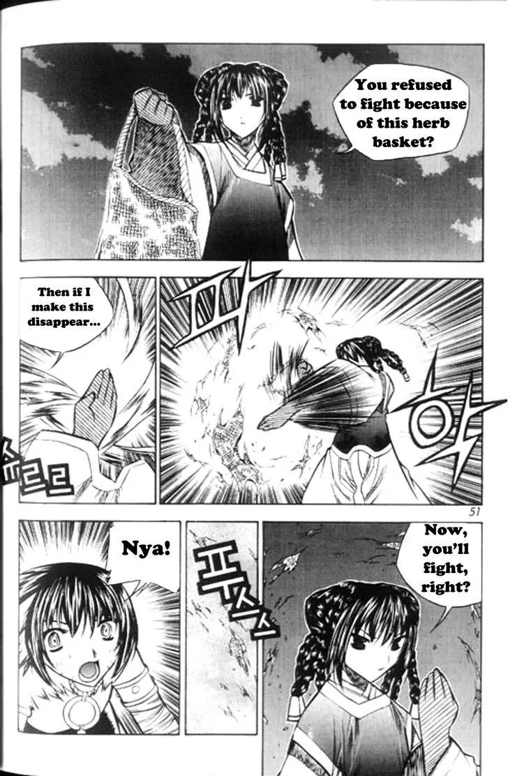 NOW Vol.6 Chapter 3 page 15 - Vol.6 Chapter 3