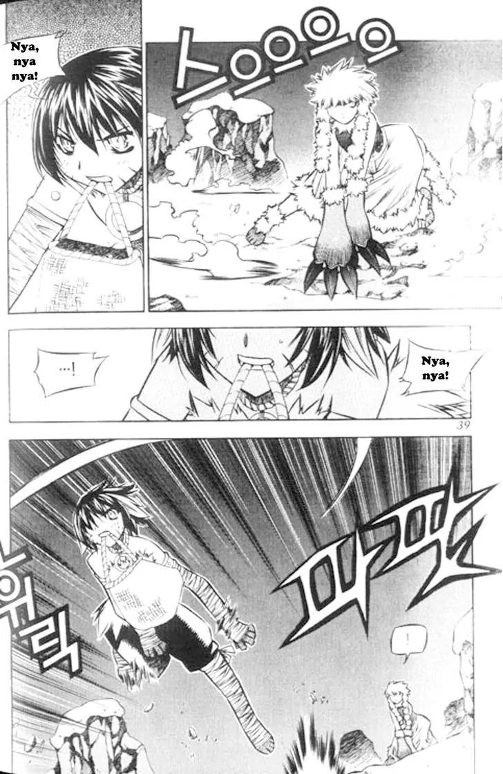 NOW Vol.6 Chapter 3 page 3 - Vol.6 Chapter 3
