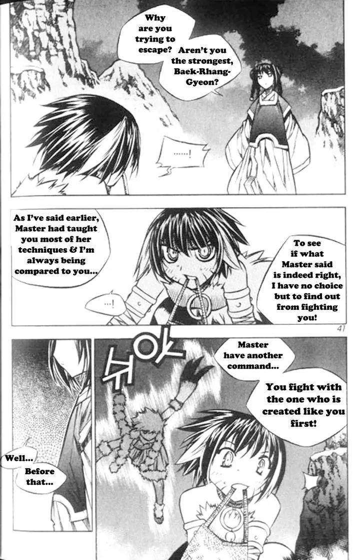 NOW Vol.6 Chapter 3 page 5 - Vol.6 Chapter 3