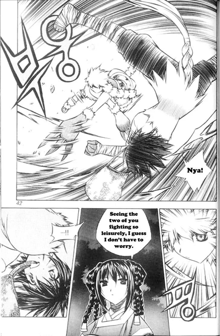 NOW Vol.6 Chapter 3 page 6 - Vol.6 Chapter 3