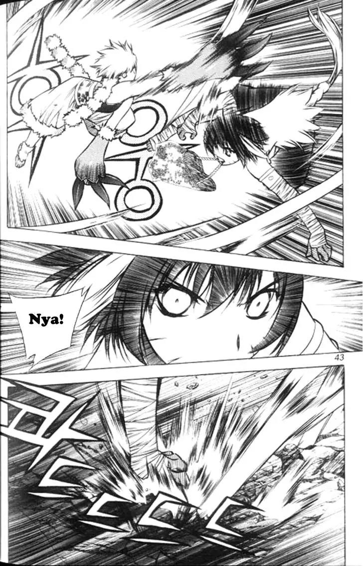 NOW Vol.6 Chapter 3 page 7 - Vol.6 Chapter 3